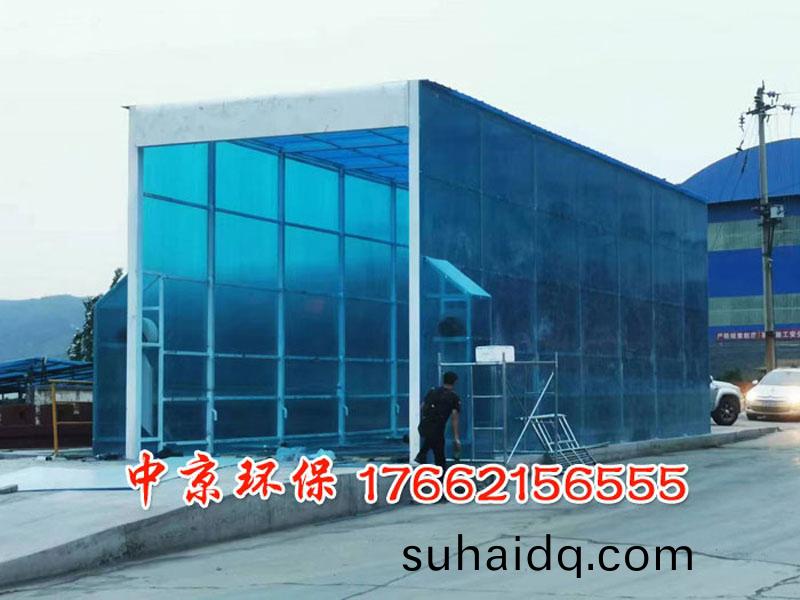 工程車(che)封閉洗車(che)檯